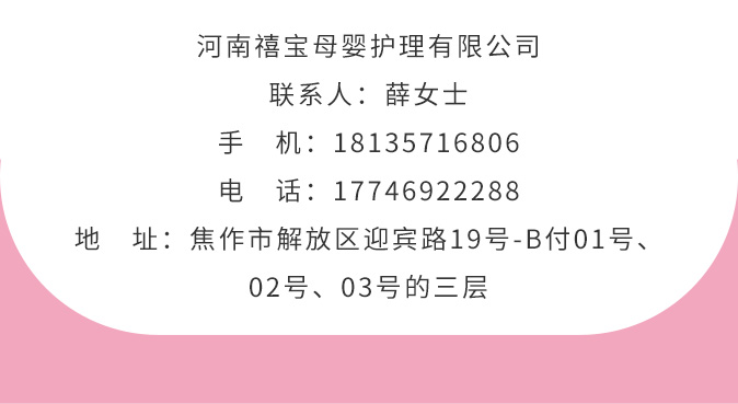 孕媽媽陽了怎么辦？還能母乳喂養(yǎng)嗎？_21